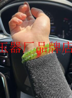 俄罗斯老矿料和田碧玉苹果绿手串两圈简约女款菠菜绿多圈叠带手链