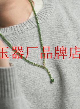高端俄罗斯碧玉小米珠锁骨链新中式国风和田玉苹果绿原创毛衣项链