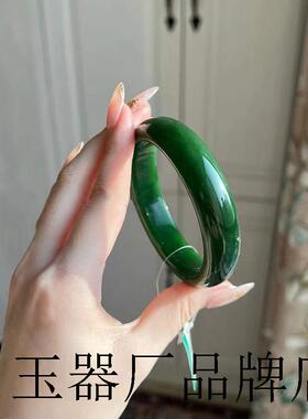 菠菜绿和田玉色手镯碧玉女青海料