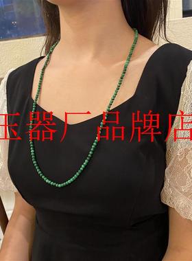 高端翡翠色干青小米珠毛衣链辣绿色玉项链原创帝王绿正阳绿锁骨链