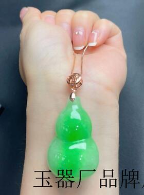 冰糯种飘花翡翠色葫芦玉坠浅绿飘翠福禄寿葫芦挂件女男款项链时尚