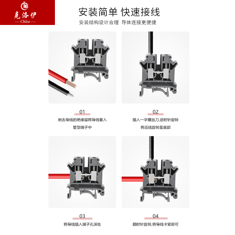 克洛伊UK2.5B接线端子2.5MM平方纯铜件UK-2.5N电压导轨式端子排 - 图1