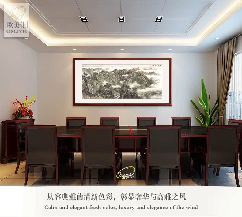 现代新中式黄山山水画客厅装饰画