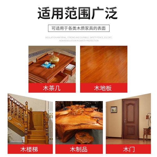家博红家具维修材料自喷漆木器漆透明无痕面漆手摇陶瓷修补瓷砖釉 - 图2