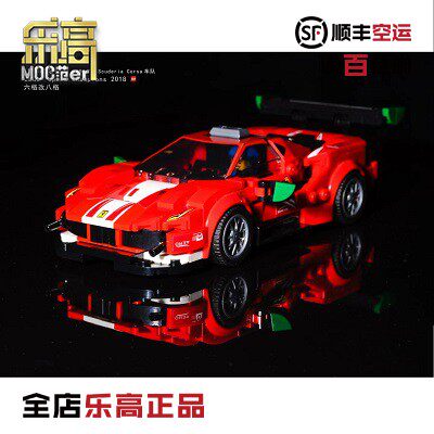 LEGO乐高Speed超级赛车 高端定制 原创设计 八格 法拉利 跑车模型 - 图2