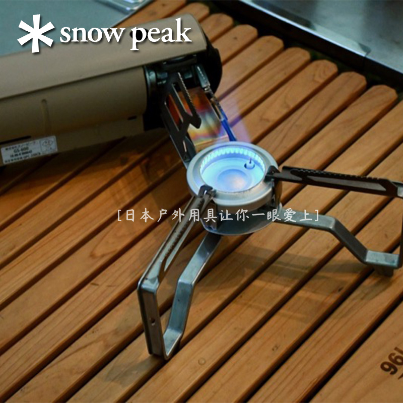 日本雪峰SnowPeak户外露营折叠便携式卡式炉瓦斯炉GS-600野营炉具-图1