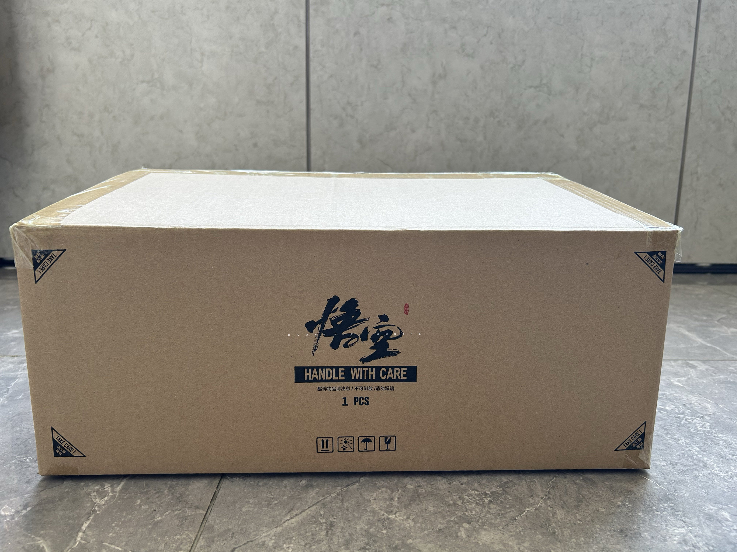 全新现货 黑神话 悟空 实体豪华版 全套实物 拍下当天发货仅此1套