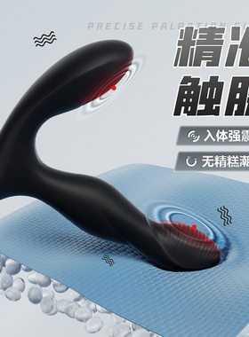 筋膜枪改装头肌肉放松小