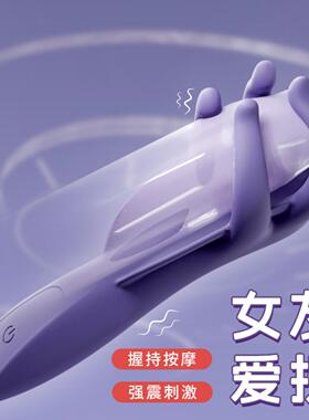会阴按摩仪前列腺器坐垫