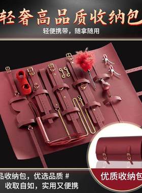 项链圈捆绑大尺度道具套