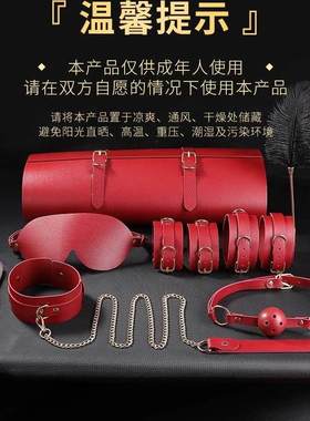 项链圈捆绑大尺度道具套