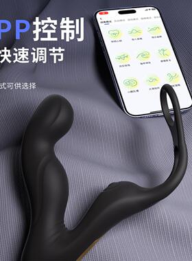 会阴按摩仪前列腺器坐垫