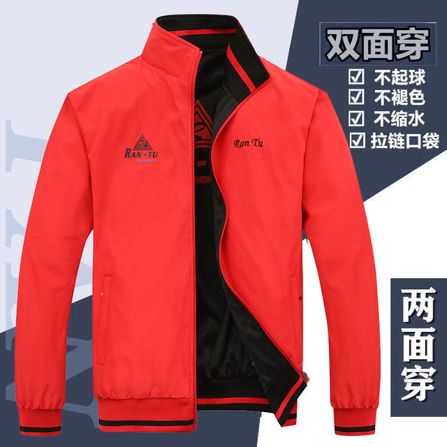 Test Recommended Spring and Autumn Casual Jacket Jackets