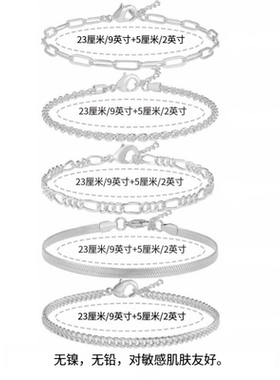 欧美不锈钢手链爆款时尚百搭男女简约个性金属链条手链脚链首饰