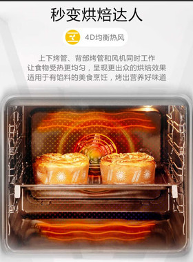 惠而浦意大利原装进口智能变频73L烤箱 嵌入式电烤箱4层自动烘焙