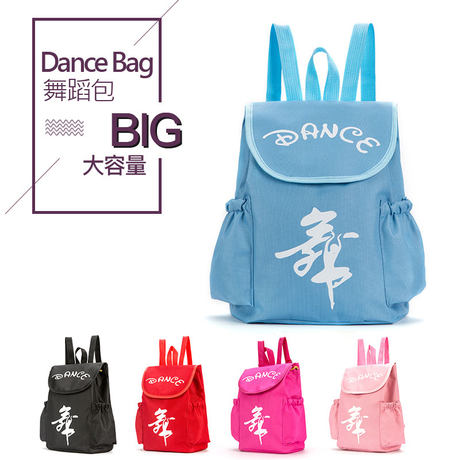 dance bag supplies