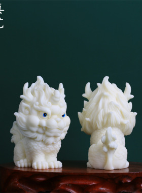 象牙果菩提果独角麒麟大摆件貔貅狮子家居客厅博古架鱼缸造景茶宠