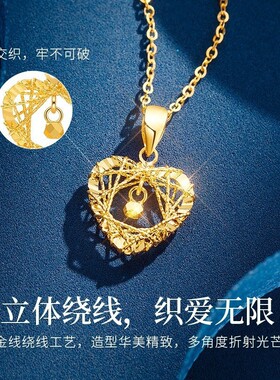 新款沙金爱心织梦网吊坠项链莫比乌斯轻奢锁骨链七夕情人节送女友
