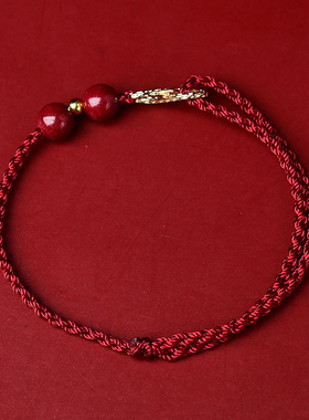 本命年朱砂红绳手链女无限有钱编织紫金砂脚链情侣礼物