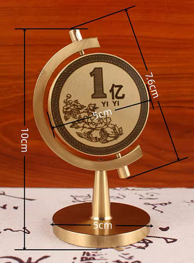 纯黄铜小目标一个亿转转车载小摆件办公桌茶桌转运桌面摆件工艺品