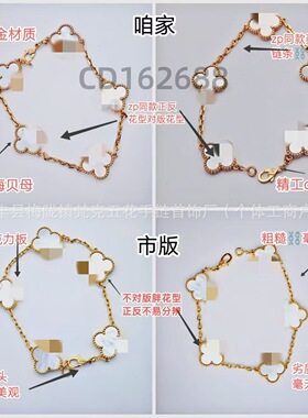 幸运四叶草五花手女95纯银镀18K玫瑰金色白贝母送女友礼物叠戴