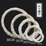 DIY ручной сеть Dream Network сосновая виноградная лоза Кольцо белое виноградное кольцо рождественское цветочное кольцо школьное детское сад декоративные сухие ветви