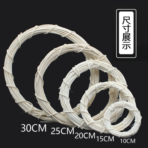 DIY ручной сеть Dream Network сосновая виноградная лоза Кольцо белое виноградное кольцо рождественское цветочное кольцо школьное детское сад декоративные сухие ветви