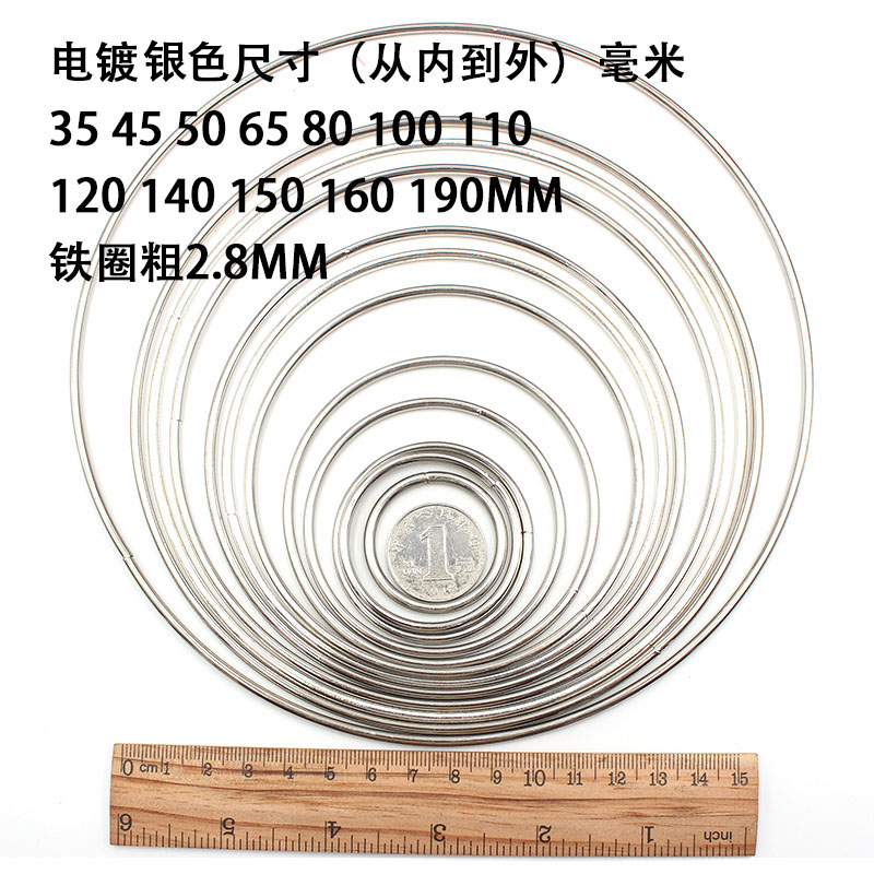 diy手工工艺品服装辅料配件电镀银色铁圈婚庆捕梦网材料圆环铁环 - 图0