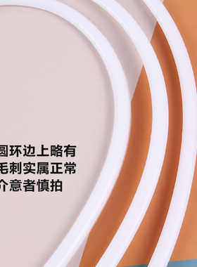 饰品配件白色爱心塑料圈线径圆环PP环保新料DIY捕梦网爱心塑料圈