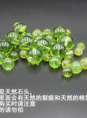 diy生日礼物玛瑙绿色情侣吊坠