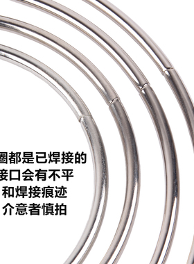 diy捕梦网粗铁圈焊接铁环饰品配件材料电镀银色手工铁圈规格多样