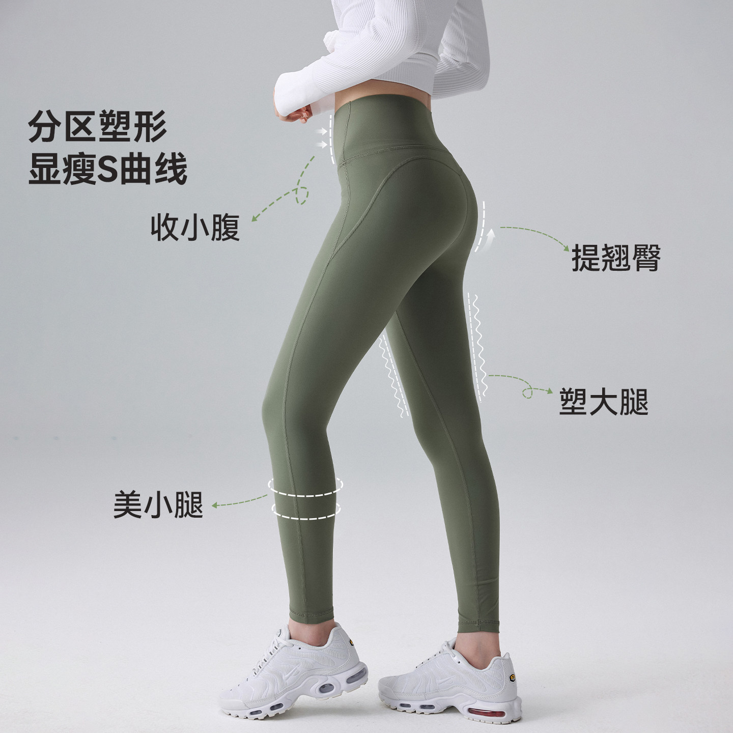 Mitaogirl瑜伽裤女高腰提臀外穿运动跑步紧身高弹速干训练健身裤,淘宝优惠券,粉丝福利购,淘宝优惠卷