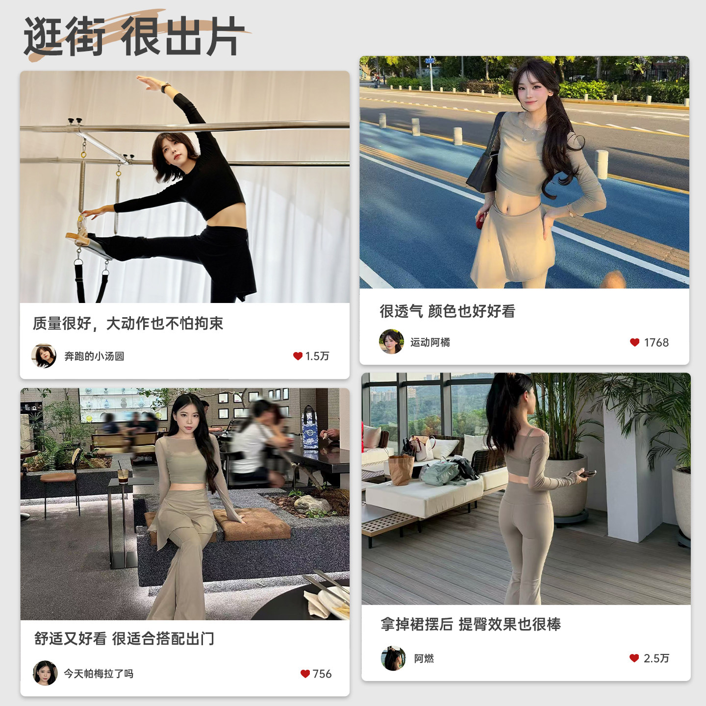 蜜桃女孩瑜伽裙裤新款微喇加绒提臀普拉提训练运动套装跑步健身裤,淘宝优惠券,粉丝福利购,淘宝优惠卷