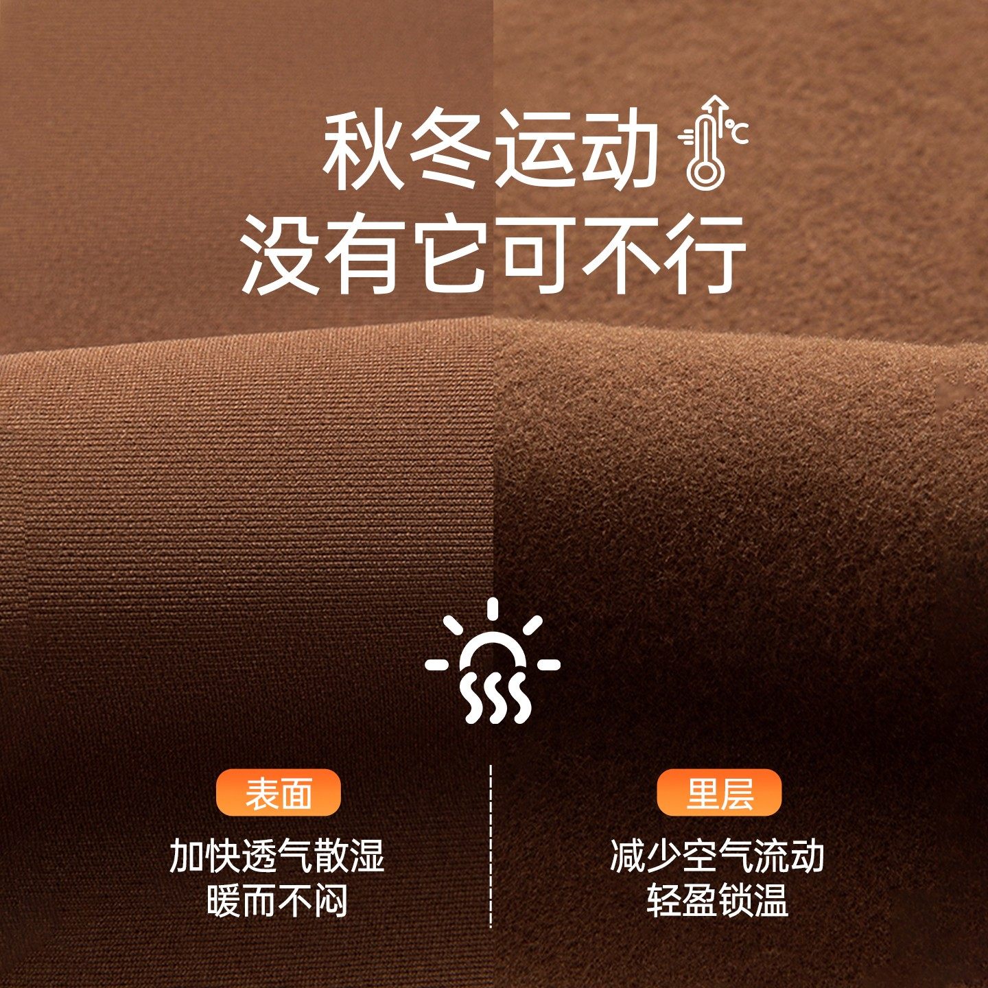 Mitaogirl加绒瑜伽服冬修身厚外套女保暖防寒运动上衣户外健身服,淘宝优惠券,粉丝福利购,淘宝优惠卷