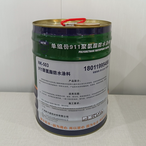 911聚氨酯防水涂料屋顶油性双组份沥青补漏材料屋面卫生间防水胶 - 图1
