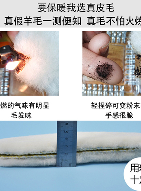保暖冬季雪地靴防寒毛绒棉鞋垫