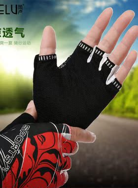 半指骑行手套男女夏季透气防滑薄款户外运动健身防晒手套
