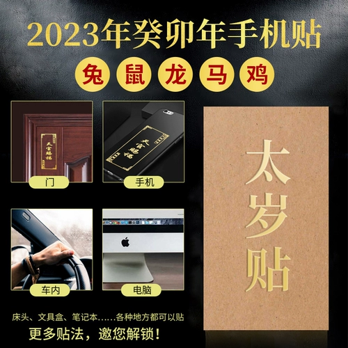 2023 Жизненный кролик год