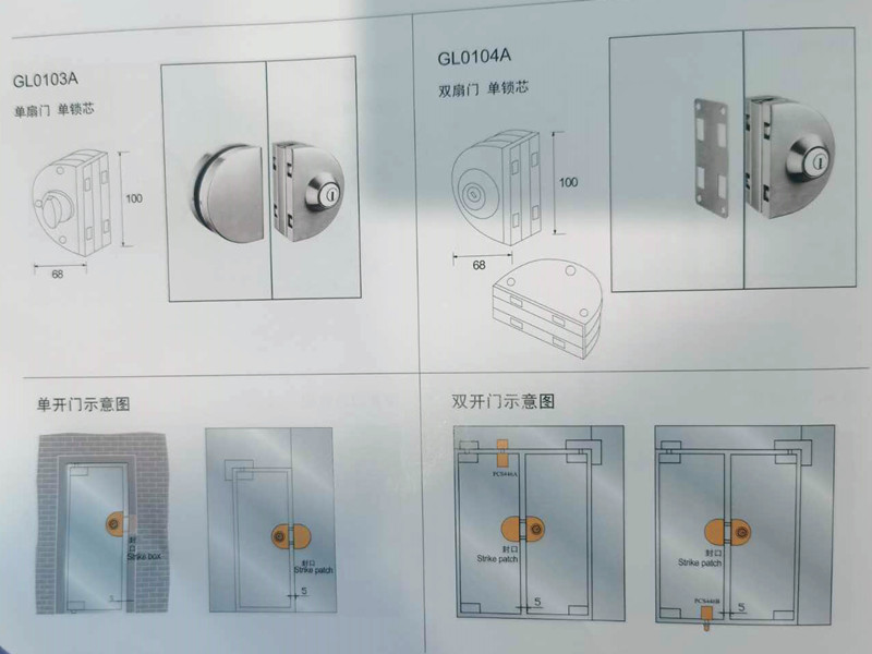 GMT 玻璃门锁 304不锈钢玻璃门锁 免打孔玻璃门锁 - 图0
