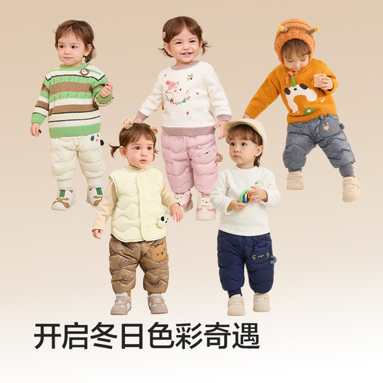 巴拉巴拉婴儿羽绒裤男童长裤女童裤子保暖裤宝宝高腰冬季加厚加绒