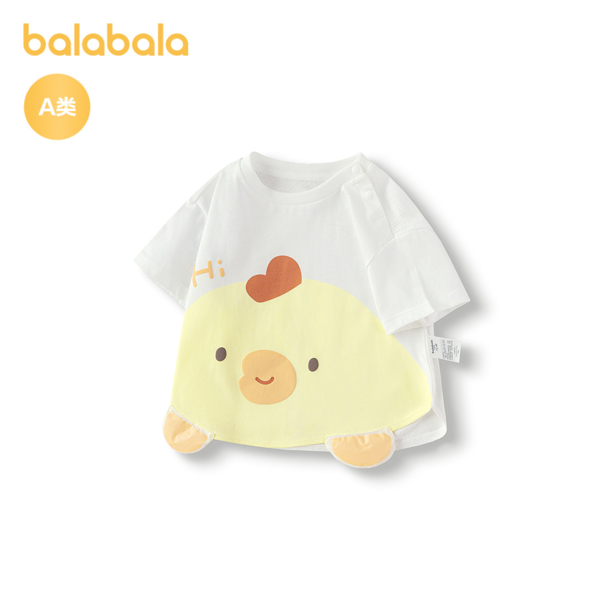 巴拉巴拉宝宝短袖t恤婴儿女童上衣2025新款夏装可爱休闲百搭上衣,淘宝优惠券,粉丝福利购,淘宝优惠卷