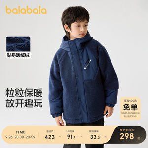 巴拉巴拉童装儿童棉袄男童棉衣2024新款冬季外套中大童棉服洋气潮