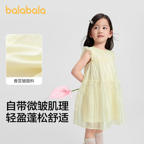 【商场同款】巴拉巴拉童装儿童连衣裙女童2026宝宝夏季婴儿公主裙 - 图2