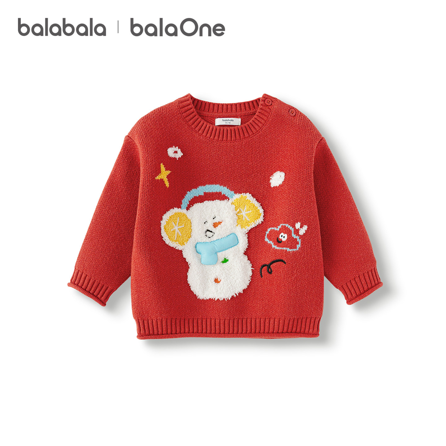 巴拉巴拉童装宝宝毛衣男童女童2025冬季新款针织衫婴儿萌趣打底衫