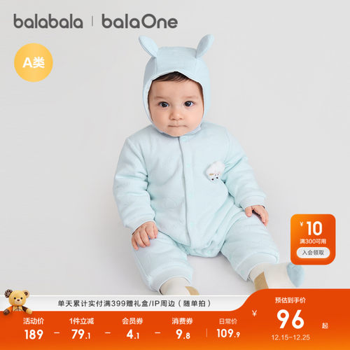 巴拉巴拉新生婴儿连体衣夹棉冬装2025款秋冬宝宝衣服爬服哈衣可爱 - 图0