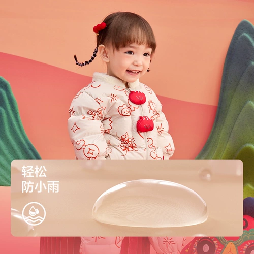 巴拉巴拉 Детский осенний милый комбинезон с пухом для новорожденных, детская одежда