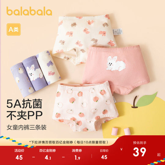 Balabala children's underwear girls' boxer cotton girls' underwear