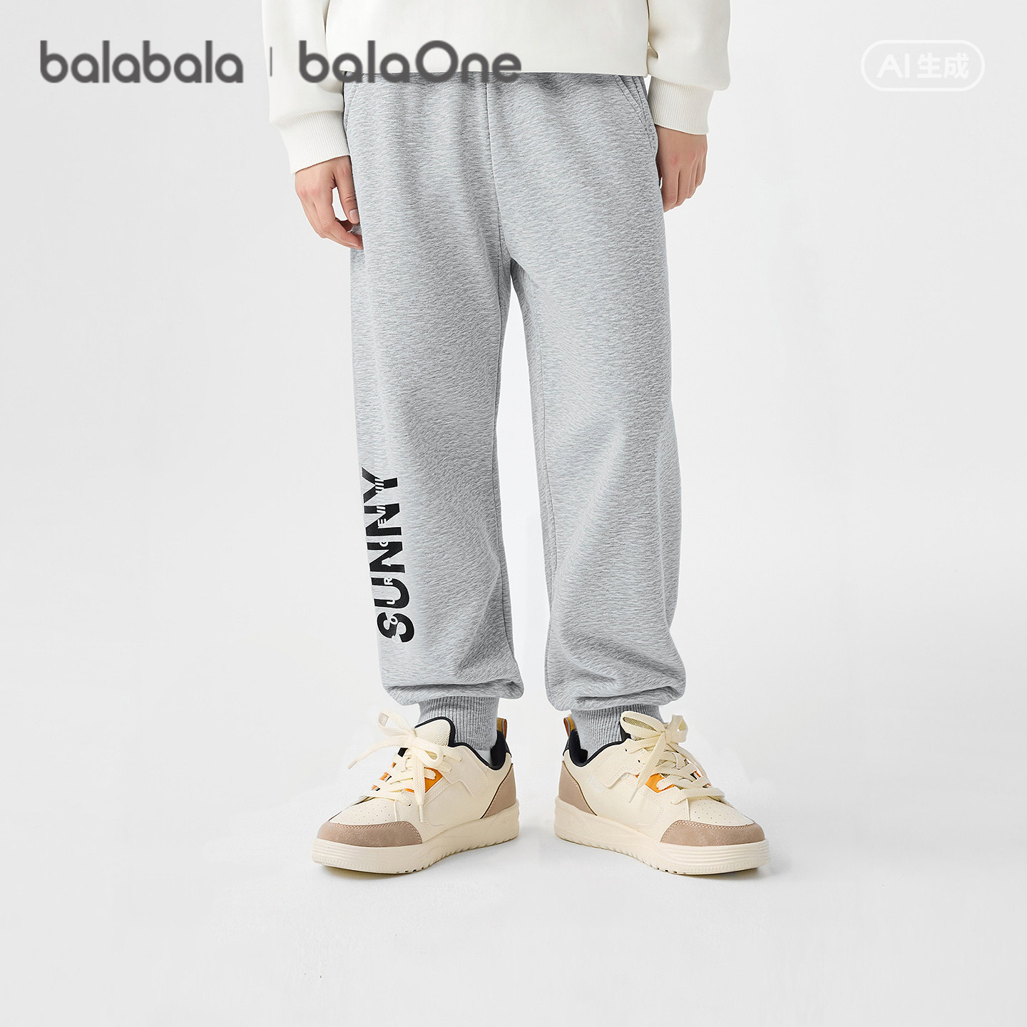 【balaOne】巴拉巴拉童装男童长裤儿童裤子2026新款春装束脚卫裤,淘宝优惠券,粉丝福利购,淘宝优惠卷