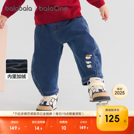 巴拉巴拉童装儿童牛仔裤子加绒女