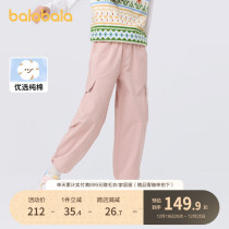 Bala Bala Boy Clothing Girl Pants Children 2024 New Spring Clothing CUHK Kids Casual Work Pants Fashion Sweets